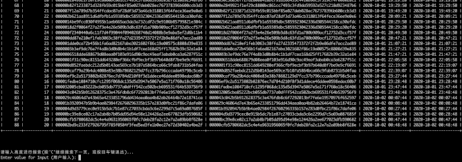 print chain