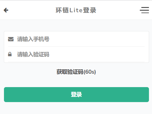 login